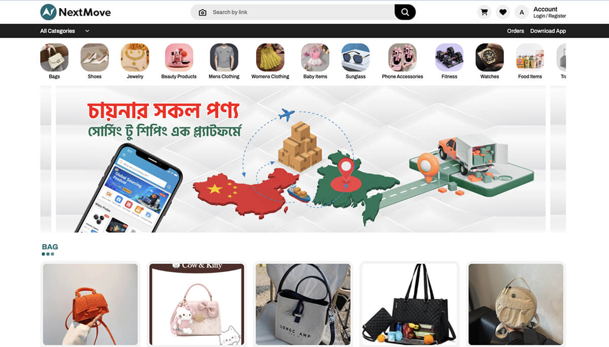 NextMove Dropshipping Ecommerce Website Developed By Bcomemrcee